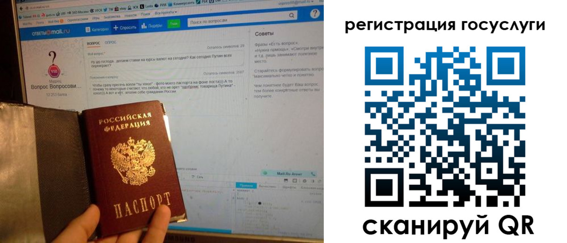 прописка в квартире в Удомле