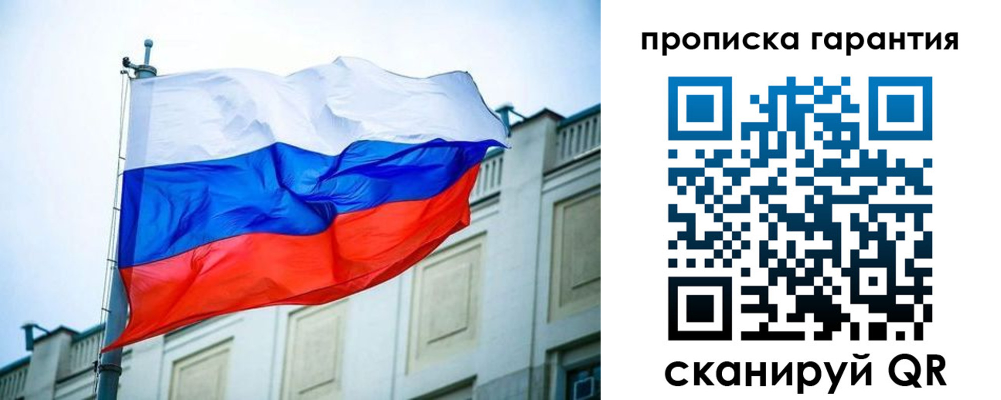 регистрация для дет. сада в Удомле