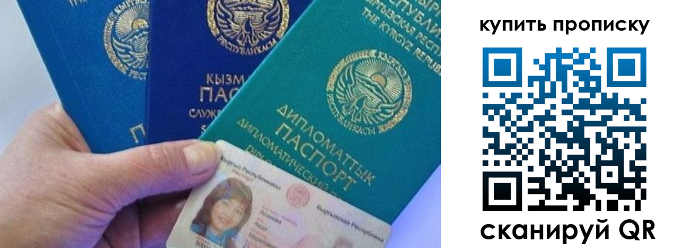 временная регистрация в Удомле